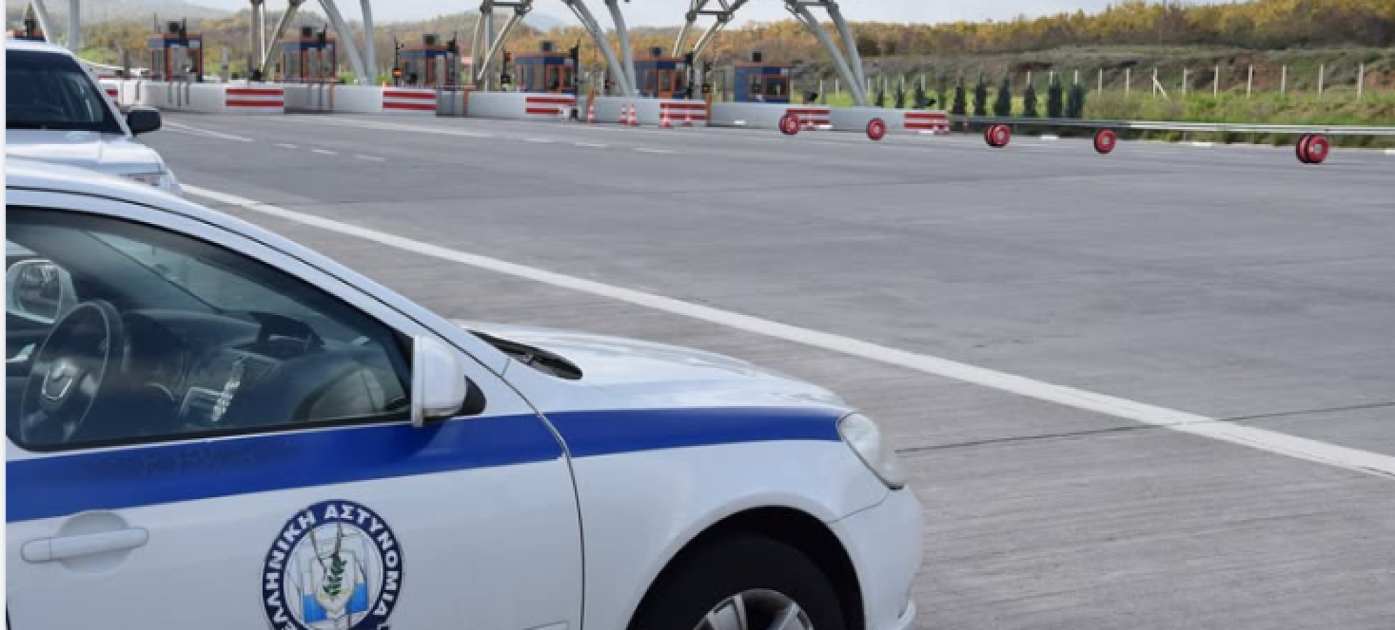 Αποτελέσματα και δράσεις στον τομέα της οδικής ασφάλειας για το μήνα Ιανουάριο 2026